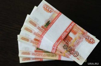 Челябинск деньги