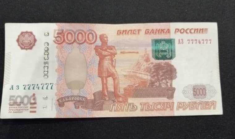 В Челябинске продают денежную купюру за 8 миллионов рублей. Фото