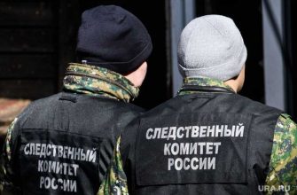 мешки с костями Калининград