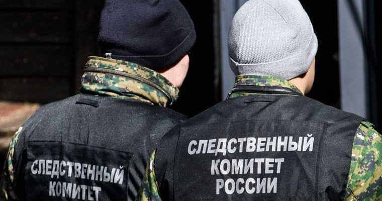 мешки с костями Калининград