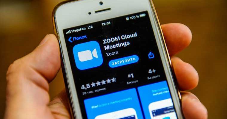 когда в Тюменской области отменят дистант