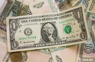 новый кризис в России