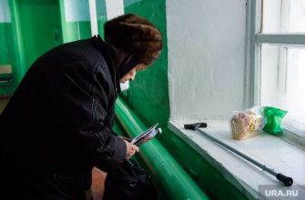 пенсия