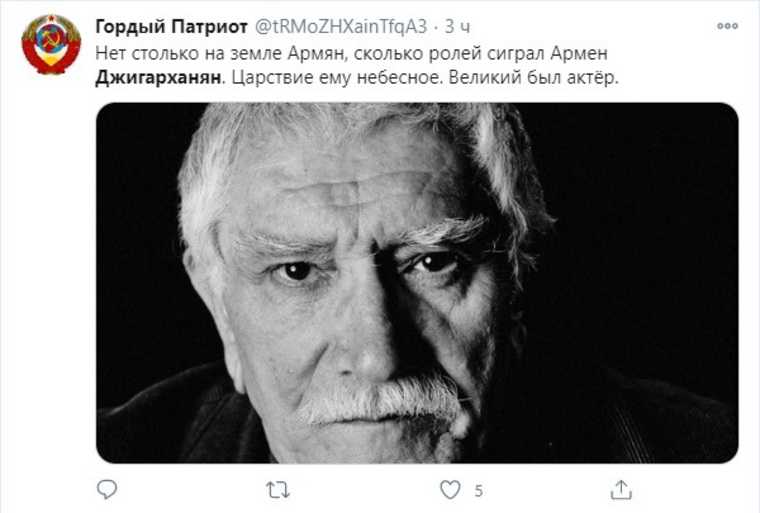 Россияне в соцсетях обвинили в смерти Джигарханяна его близких. «Свели мужика в могилу»