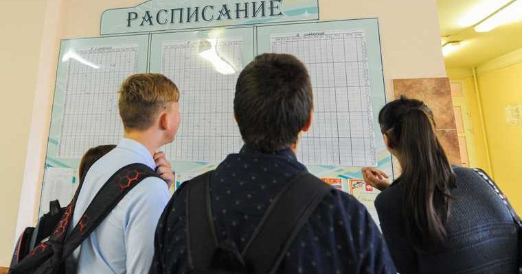 Ученики 11-х классов дистант закончен