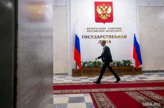 ключевая ставка