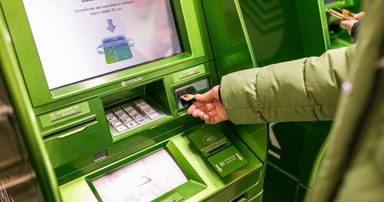 электронный кошелек плюсы