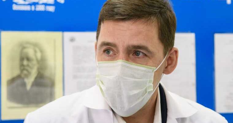 Евгений Куйвашев