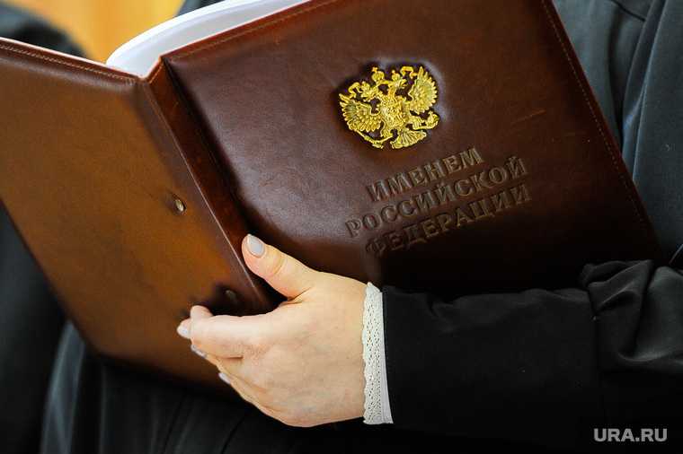 Магнитогорск Дубровский суд церковь РПЦ иск банкротство