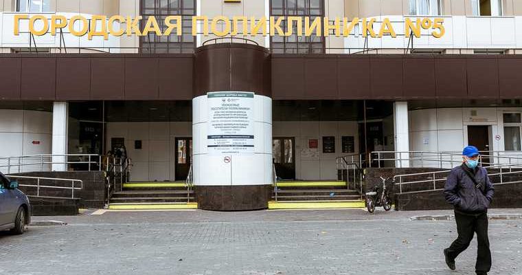 Коронавирус тюмень