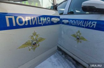 розыск детей Екатеринбург