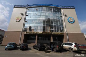 курганские общежития