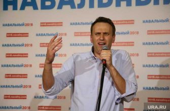 Навальный Германия отравление