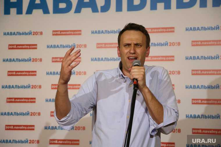 Навальный Германия отравление
