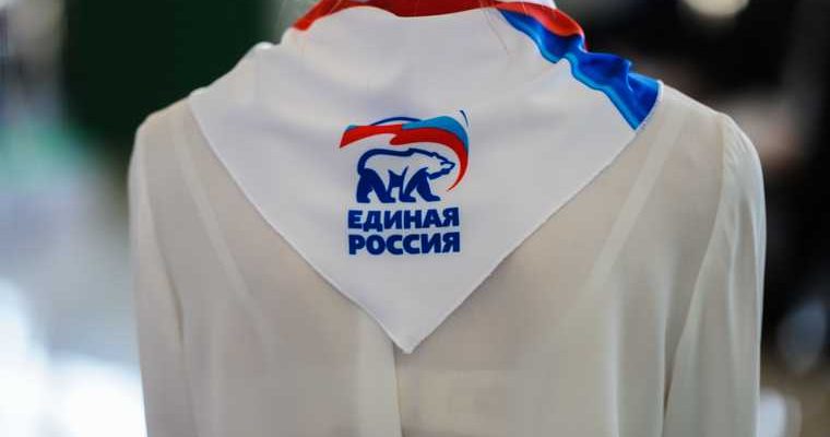 Челябинск политические партии Госдума выборы предпочтения