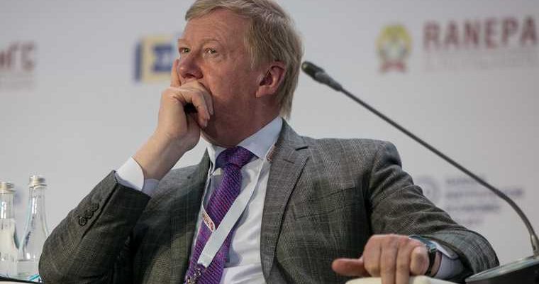 Сергей Лавров Анатолий Чубайс МИД РФ возглавить Сергей Станкевич