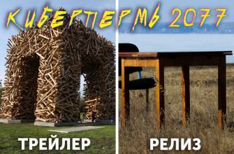 пермские инсайды