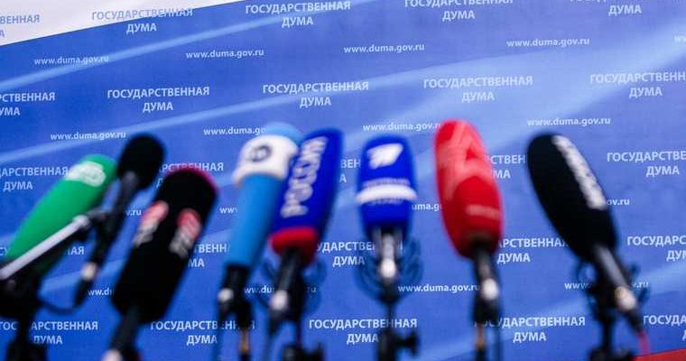 ВГТРК деньги бюджет