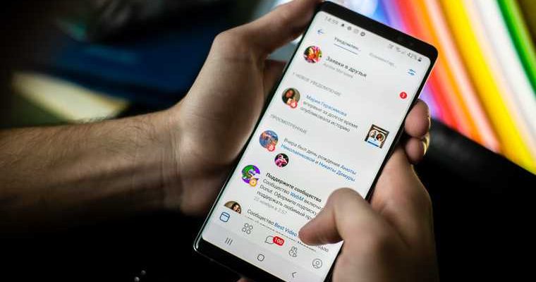 прослушка телефона