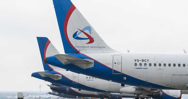 повредили самолет Уральских авиалиний
