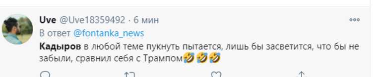 Соцсети насмешило высказывание Кадырова о сходстве с Трампом. «Цукерберг теперь Всевышний?»