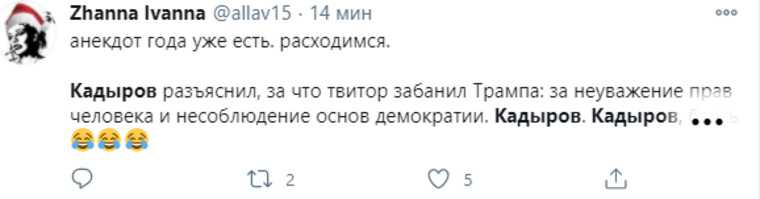 Соцсети насмешило высказывание Кадырова о сходстве с Трампом. «Цукерберг теперь Всевышний?»
