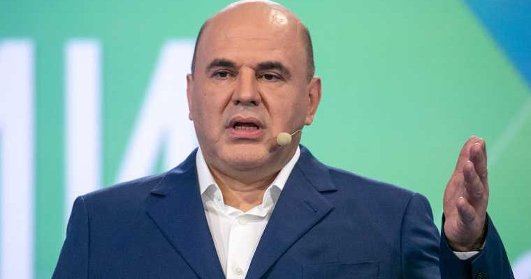 проверка медики коронавирус правительство Мишустин жалоба президент Путин