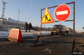 проблемы строительство Курган