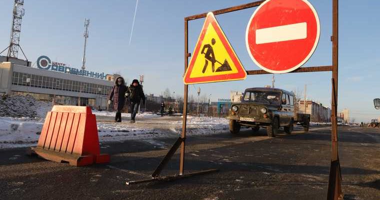 проблемы строительство Курган