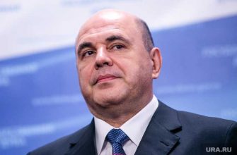 Михаил Мишустин документ председатель правительства РФ сокращение аппарат