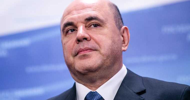 Михаил Мишустин документ председатель правительства РФ сокращение аппарат