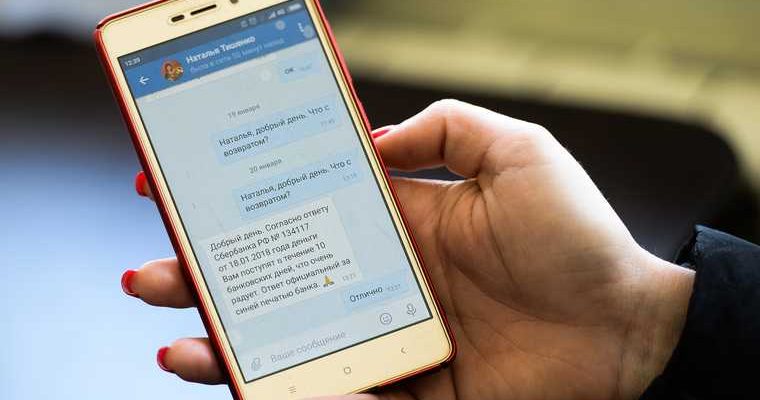 в Салехарде мошенники рассылают в мессенджеры ямальцам предложения получить купоны на 5000