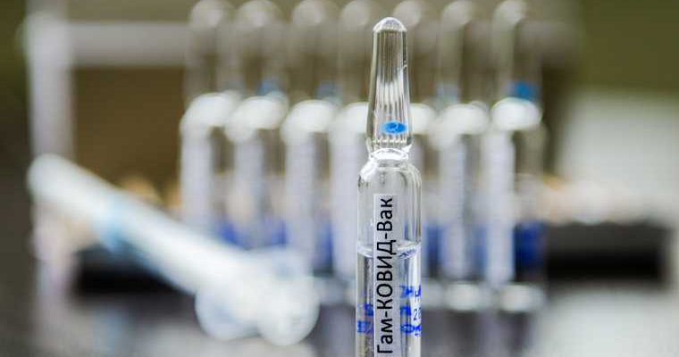 Захарова война вакцин