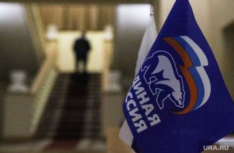 Единая Россия учеба Госдума