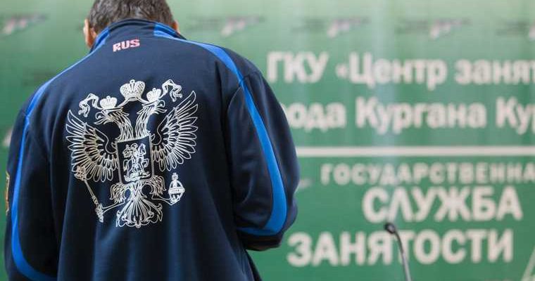 зарплата центры занятости трудоустройство россиян ЦНЗ Госдума работа центров занятости