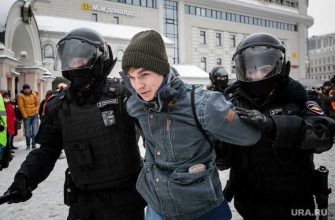 изолятор митинг