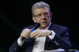 экономика новости доллар сколько продержится США Китай Алексей Кудрин Счетная палата РФ
