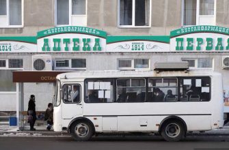оплата автобуса картой Курган