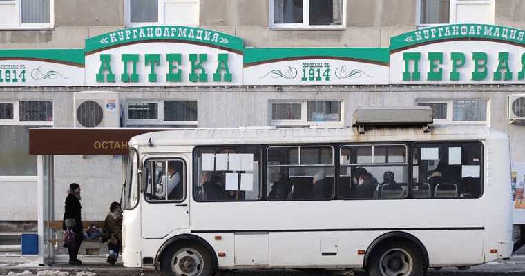 оплата автобуса картой Курган
