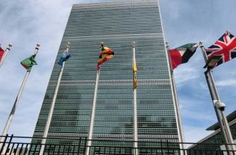 ООН мир распад две части