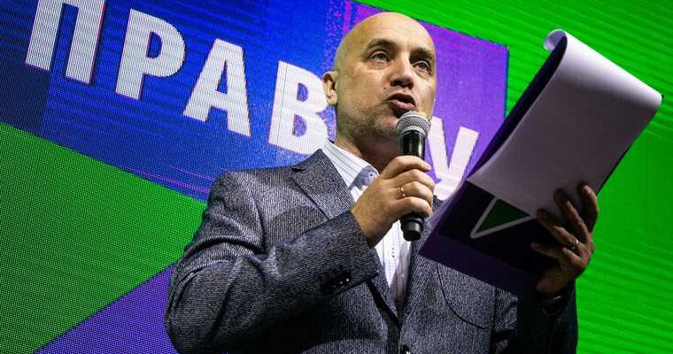 малые партии России