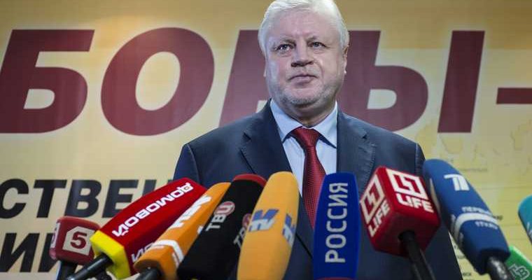 выборы в Госдуму 2021