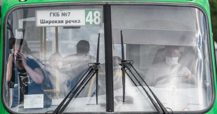 Екатеринбург гололед автобус дтп