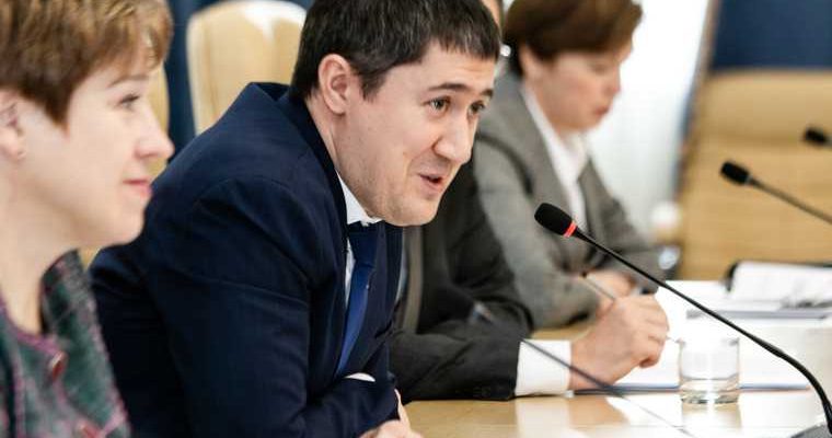 правительство пермского края заседания