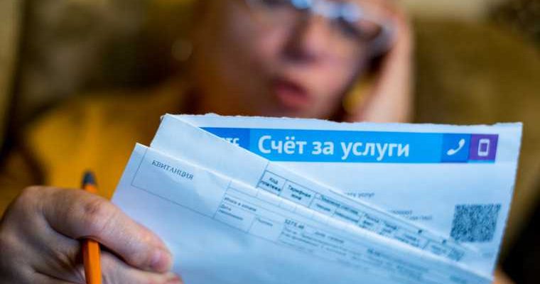 счета за электроэнергию Красновишерск