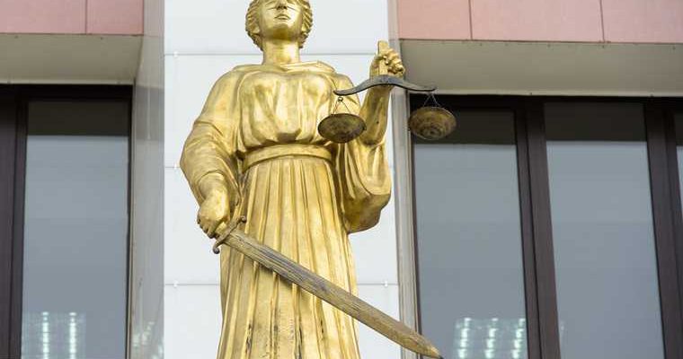 ООН международный суд вице председатель геворгян кирилл назначение россия судья