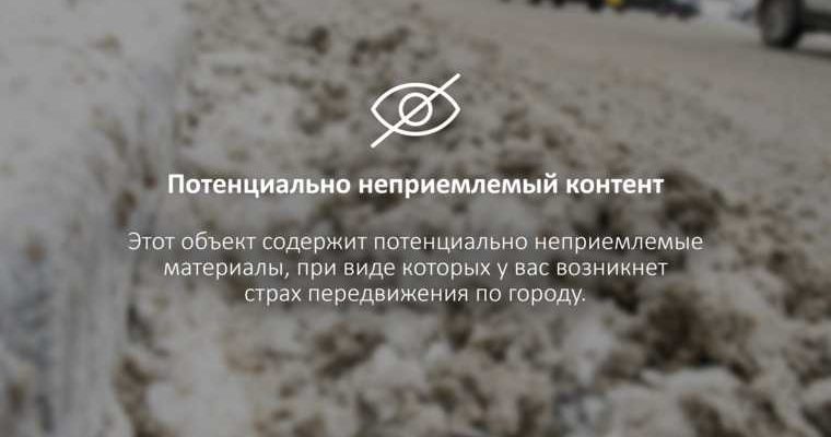 инсайды Свердловская область слухи URA.RU