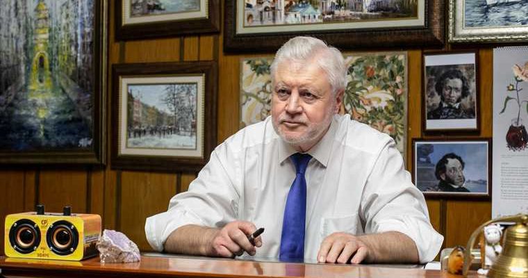 пенсии в россии