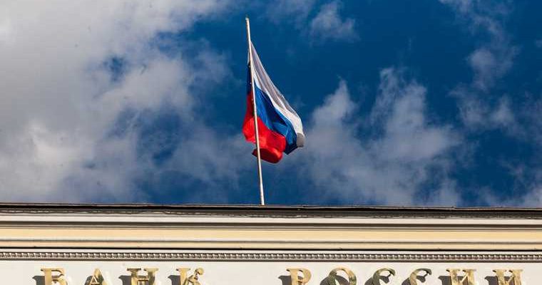 Экономический кризис отмена послаблений банки Центробанк