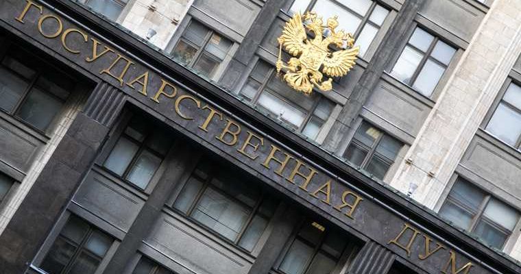 репрессивные законы